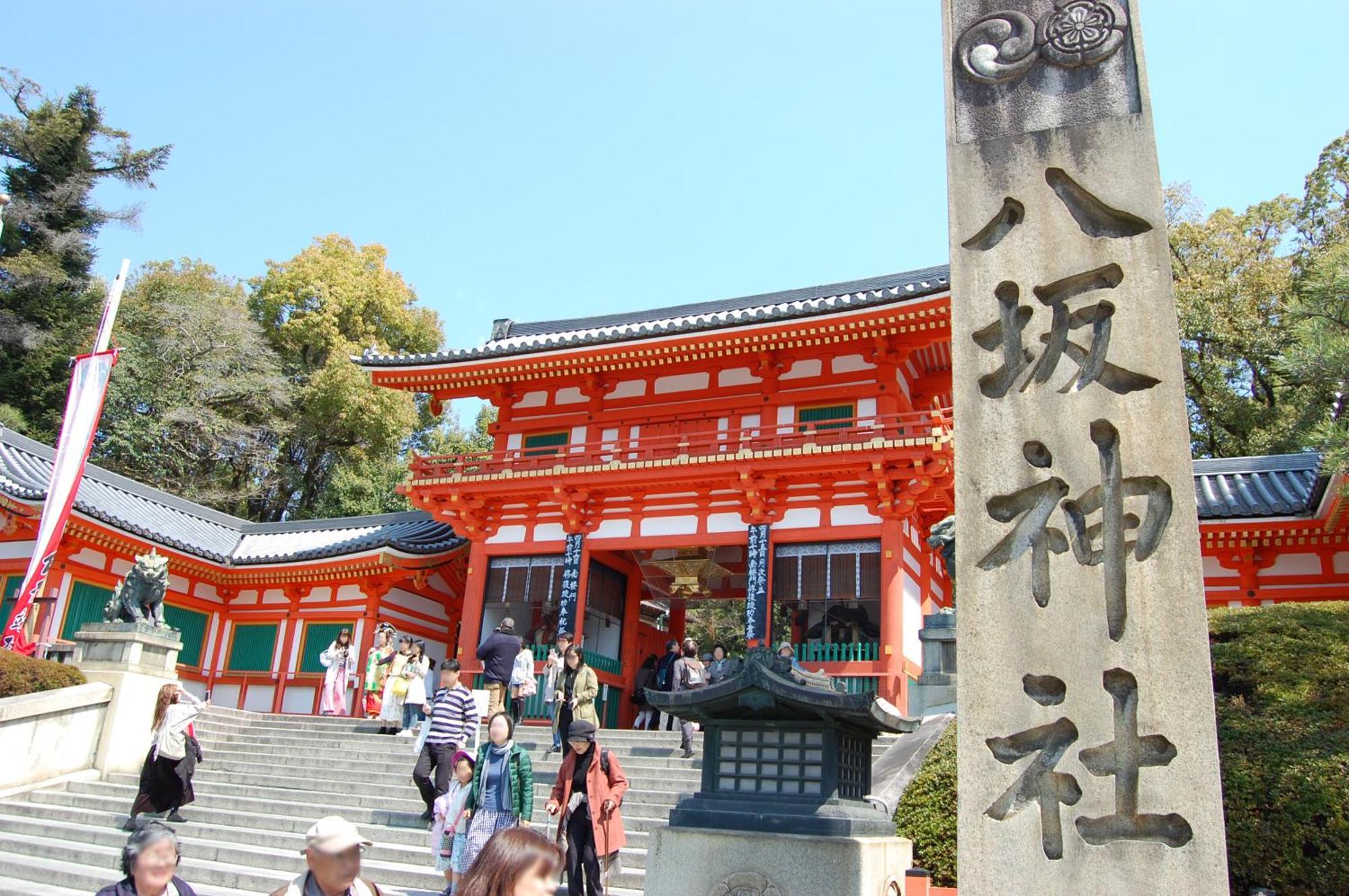 Gion Yasaka Guest House Saya Kyoto Exterior photo